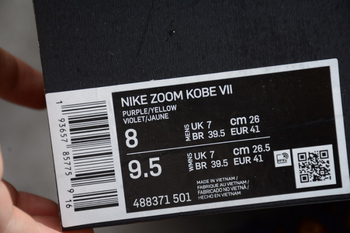 Nike Kobe 7 Yin and Yang 488371-501