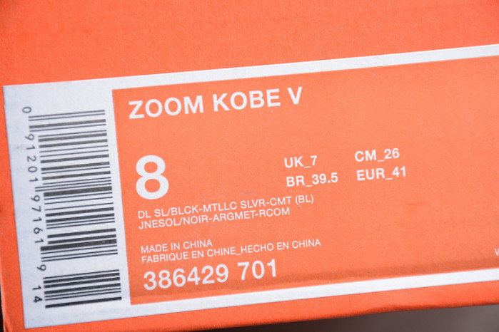 Nike Kobe 5 Bruce Lee 386429-701